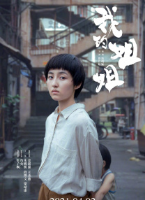 狂欲总裁